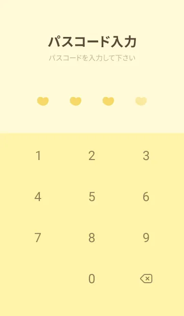 [LINE着せ替え] 推しが黄色の画像4