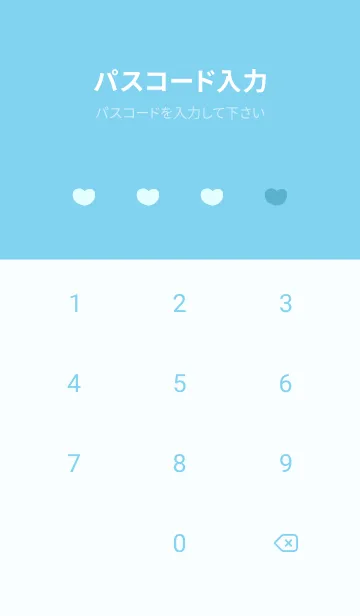 [LINE着せ替え] 推しが水色の画像4