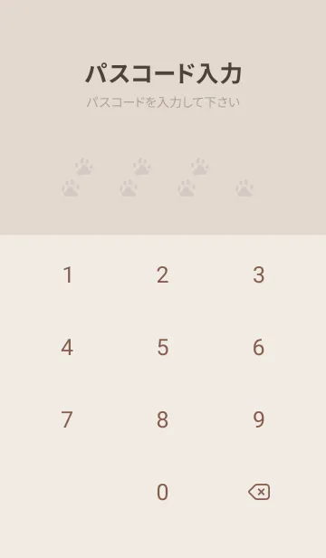 [LINE着せ替え] 落書きワンコ - フレブル - ブラウングレーの画像4
