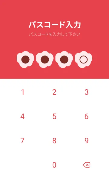 [LINE着せ替え] red color U18の画像4