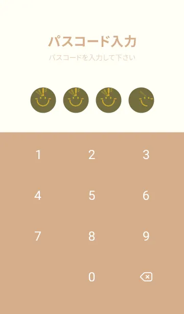 [LINE着せ替え] スマイル＆ヒラメキ 海松色の画像4