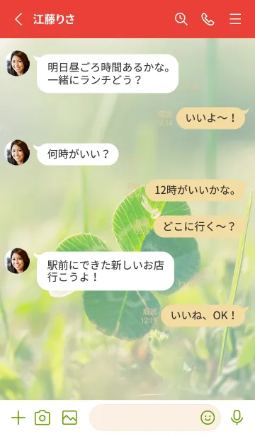 [LINE着せ替え] 四つ葉のクローバー Vintage Lens #9-5の画像3