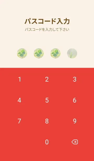 [LINE着せ替え] 四つ葉のクローバー Vintage Lens #9-5の画像4