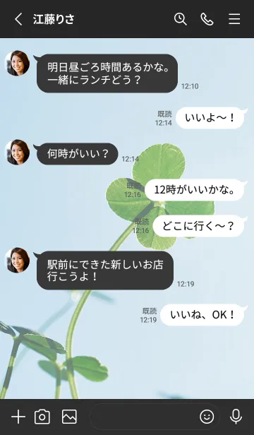 [LINE着せ替え] 四つ葉のクローバー Vintage Lens #13-5の画像3