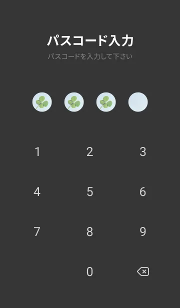 [LINE着せ替え] 四つ葉のクローバー Vintage Lens #13-5の画像4