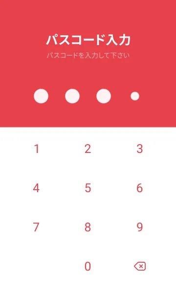 [LINE着せ替え] The シンプル No.1-31の画像4