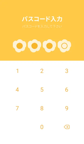 [LINE着せ替え] yellow color U18の画像4