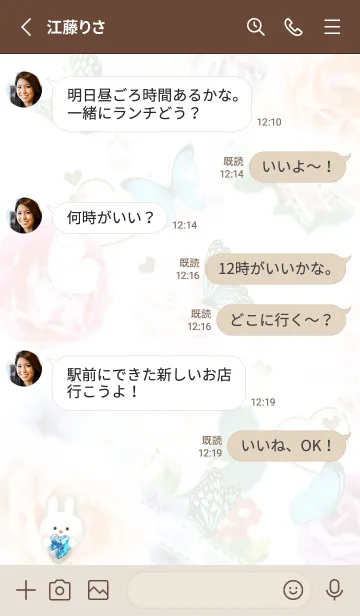 [LINE着せ替え] プレゼントボックス2✿グリーン07_1の画像3