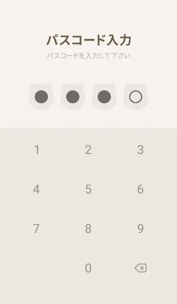 [LINE着せ替え] beige color V16の画像4