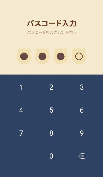 [LINE着せ替え] beige color V20の画像4