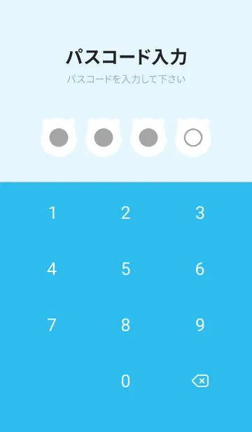 [LINE着せ替え] blue color V19の画像4