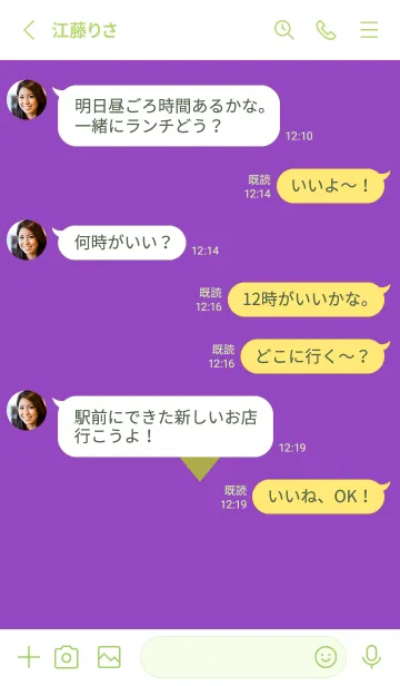 [LINE着せ替え] ハート 246の画像3