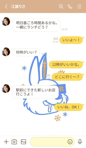 [LINE着せ替え] スノー ラビット _63の画像3