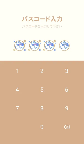 [LINE着せ替え] スノー ラビット _63の画像4