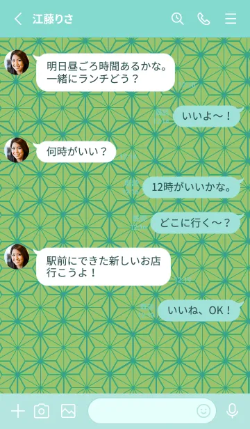 [LINE着せ替え] 和柄ー麻の葉ー135の画像3