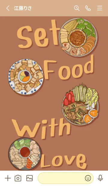 [LINE着せ替え] Set Food With Loveの画像2