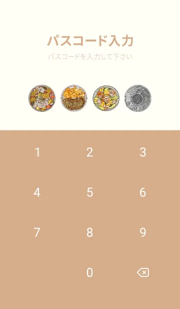 [LINE着せ替え] Set Food With Loveの画像4