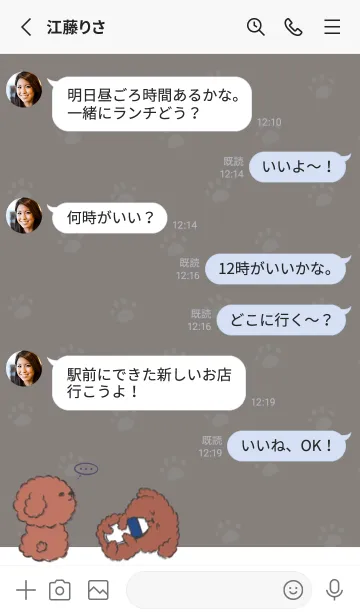 [LINE着せ替え] Naughty Teddy J-Grey Brown (bw1)の画像3