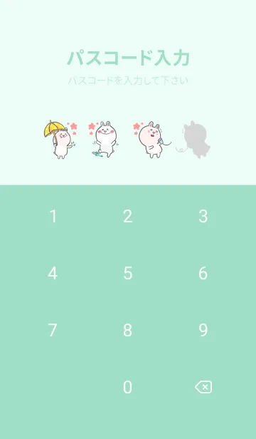 [LINE着せ替え] Lion Dance Bunny-Grey (Gr05)の画像4