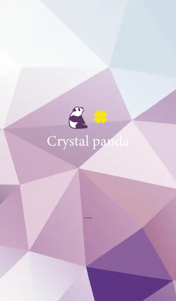 [LINE着せ替え] 紫 : 運気上昇！クリスタルパンダの画像1