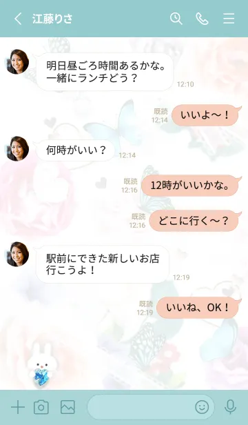 [LINE着せ替え] プレゼントボックス2✿ブルーグリーン06_1の画像3