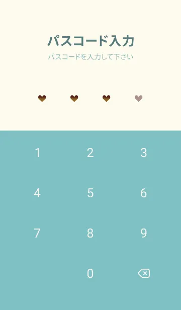 [LINE着せ替え] プレゼントボックス2✿ブルーグリーン06_1の画像4