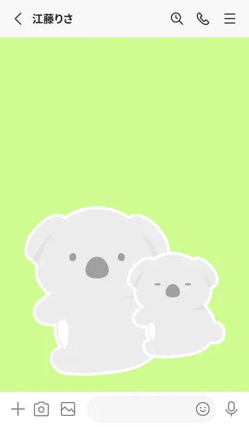 [LINE着せ替え] おんぶコアラの着せかえ/イエローグリーンの画像2