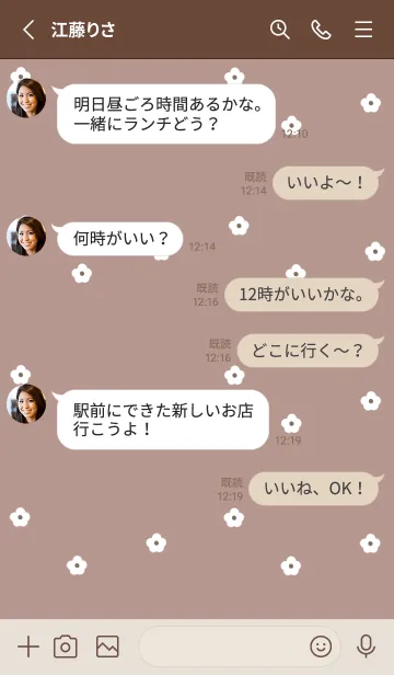 [LINE着せ替え] 大人可愛いくすみピンクと韓国語。の画像3