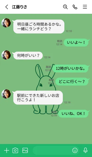 [LINE着せ替え] ウサギとハート (浅葱鼠)の画像3