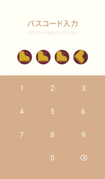 [LINE着せ替え] ピアノ演奏 バーガンディーの画像4