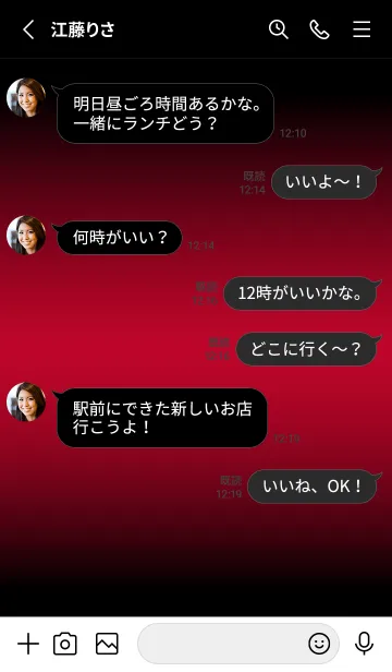 [LINE着せ替え] CHERRY RED ICON THEME -MEKYM-の画像3