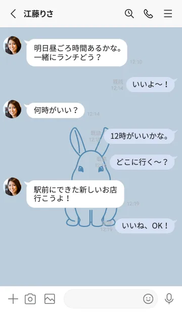 [LINE着せ替え] ウサギとハート (パウダーブルー)の画像3