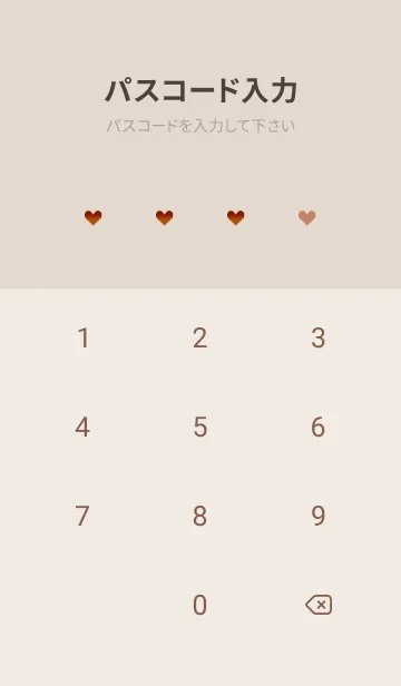 [LINE着せ替え] プレゼントボックス2✿ブラウン03_1の画像4