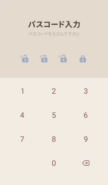 [LINE着せ替え] 超シンプル32<ブルー>の画像4