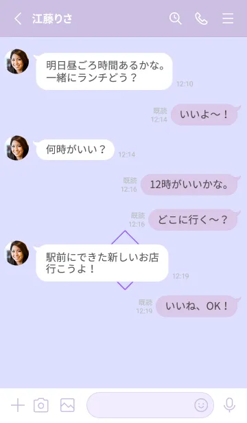 [LINE着せ替え] ザ・ロックスター 4の画像3