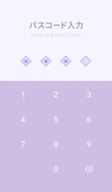 [LINE着せ替え] ザ・ロックスター 4の画像4