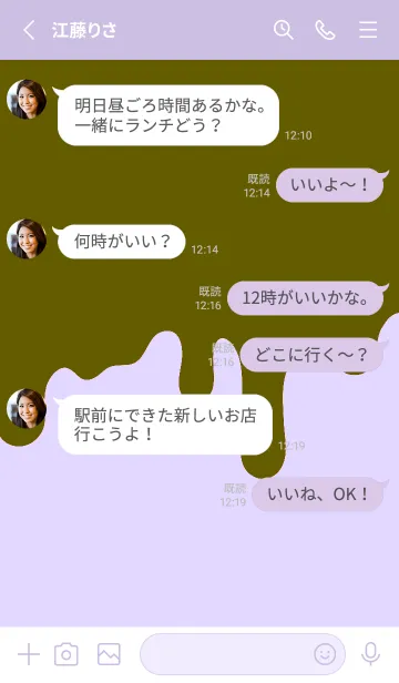 [LINE着せ替え] ドリップ スマイル _050の画像3