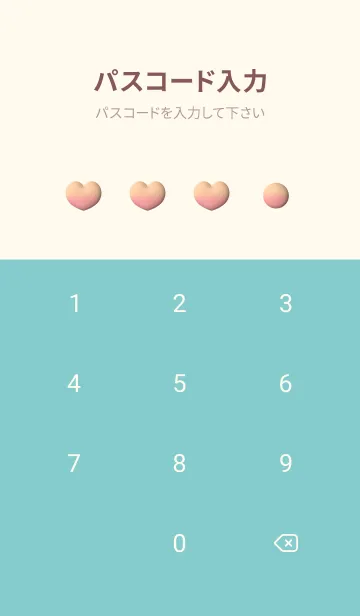 [LINE着せ替え] Mochi Mochi Valentine Heart New 3の画像4