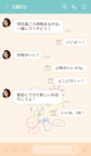 [LINE着せ替え] 落書き風てるてるとお天気 くすみカラーの画像3