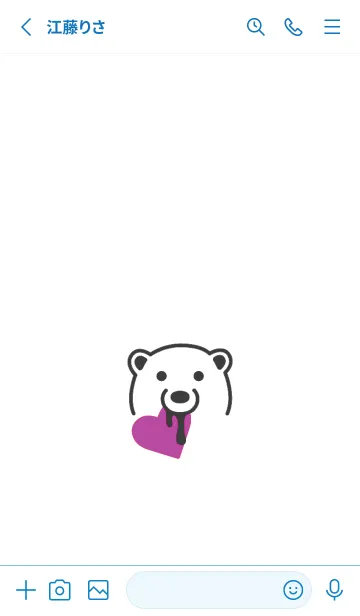 [LINE着せ替え] ハート イート ベア 184の画像2