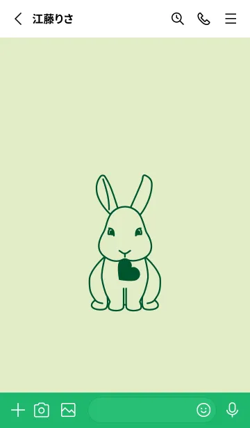 [LINE着せ替え] ウサギとハート (ティーグリーン)の画像2