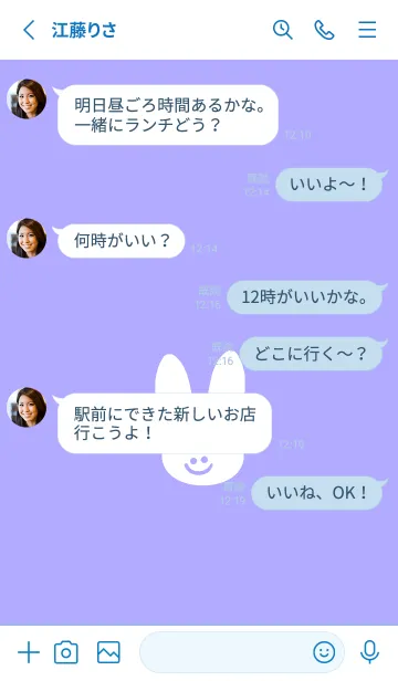[LINE着せ替え] ホワイト ラビット 84の画像3