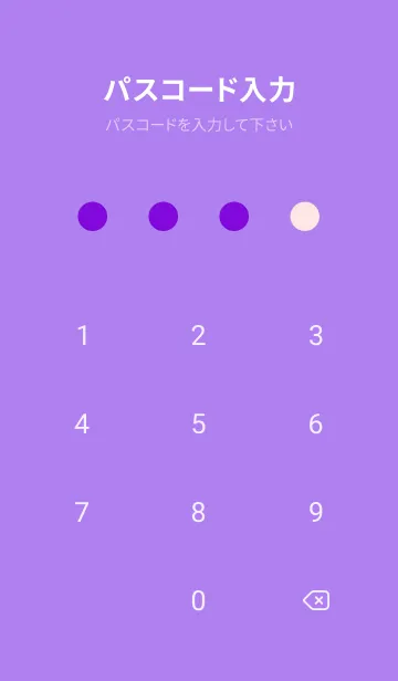 [LINE着せ替え] グラデーション 158の画像4