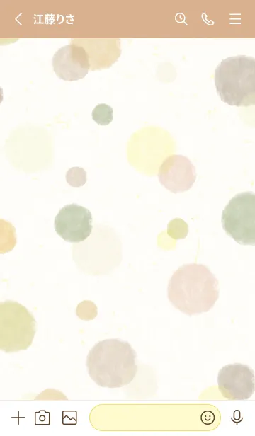 [LINE着せ替え] 水彩 シック茶色26の画像2