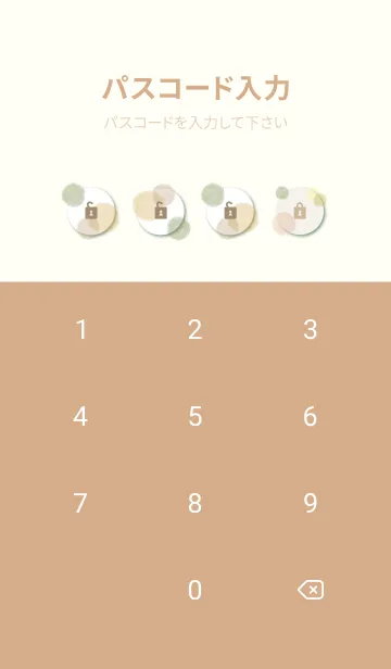 [LINE着せ替え] 水彩 シック茶色26の画像4