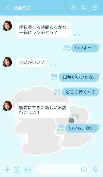 [LINE着せ替え] おんぶコアラの着せかえ/ライトブルーの画像3