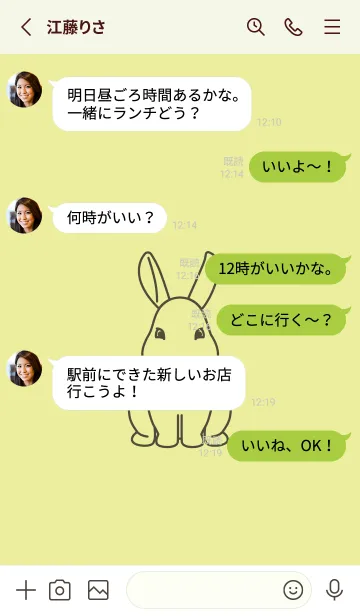 [LINE着せ替え] ウサギとハート (ブールジョン)の画像3