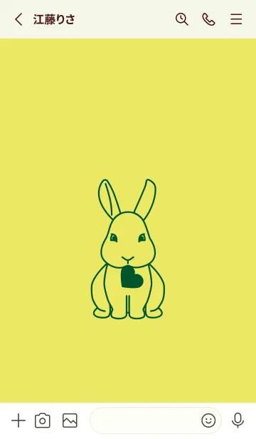 [LINE着せ替え] ウサギとハート (ジョーンシトロン)の画像2