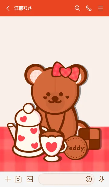 [LINE着せ替え] My tea time with teddy 5の画像2