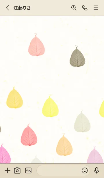 [LINE着せ替え] 葉っぱ 暖色系3の画像2